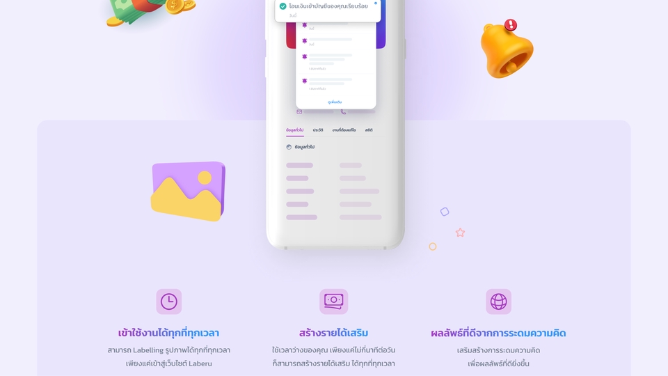 รับออกแบบเว็บไซต์ UI UX สวยงาม โดดเด่น และใช้งานง่าย