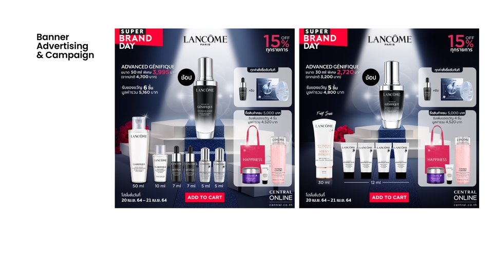 Banner โฆษณา - ออกแบบสื่อโฆษณาออนไลน์ - 4