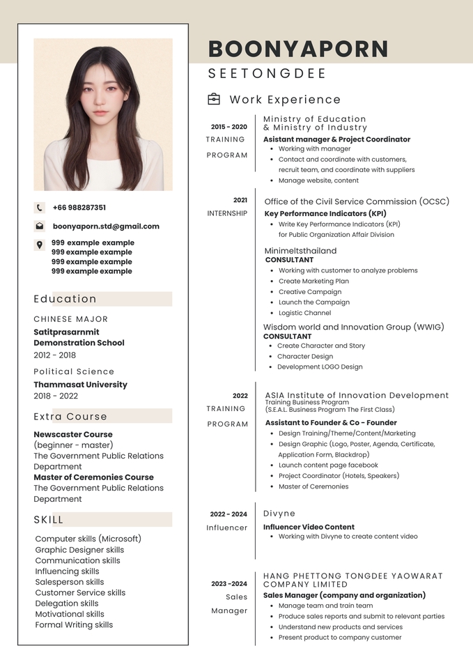 Portfolio & Resume - รับทำ CV / Resume ภาษาไทย - อังกฤษ - 2
