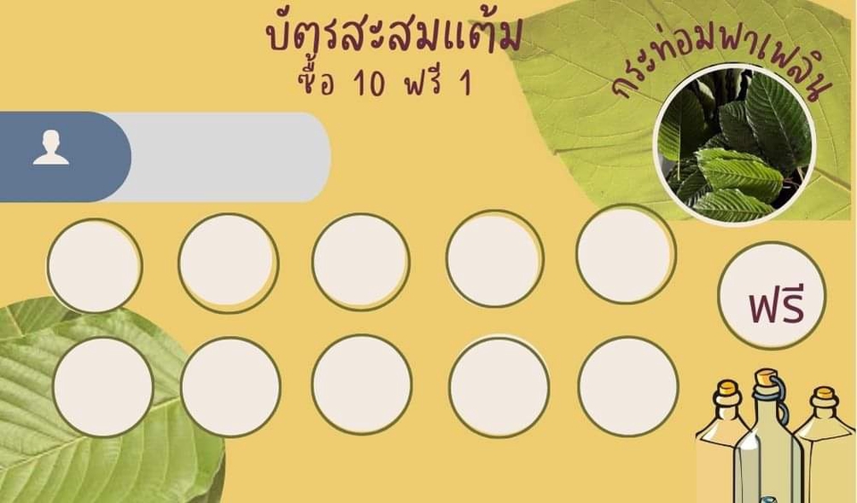 สื่อสิ่งพิมพ์และนามบัตร - ป้ายไวนิล ท่องเที่ยวมาเลเซีย - 11