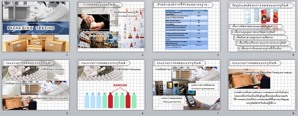 Presentation - Profile presentation - 4