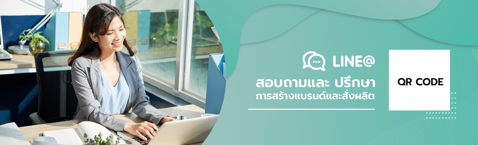 Banner โฆษณา - (Design) Banner Artwork for Content Ads ภาพโฆษณา ลงเว็บ ลงเพจ Line/Faccbook/Ig - 17