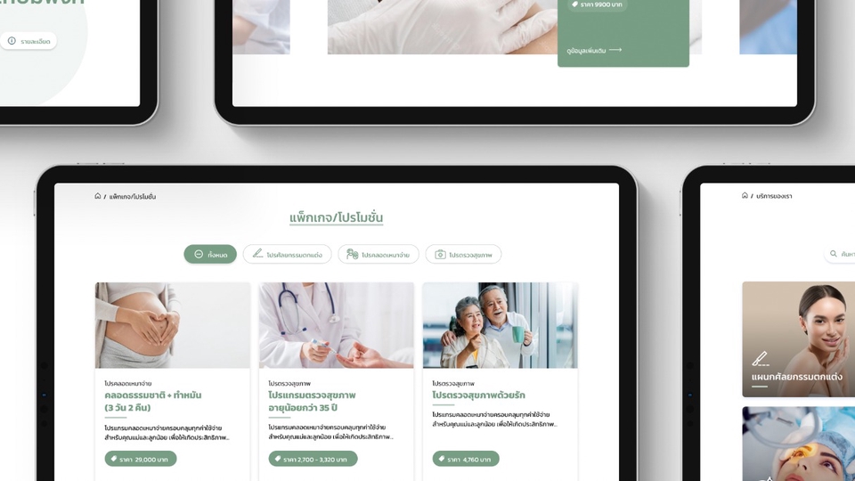 UX/UI Design for Web & App - UX/UI Designer for website and application, ready to work! - 4