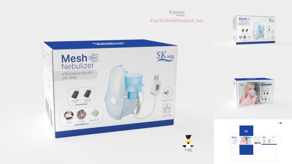 Label & Packaging - ออกแบบบรรจุภัณฑ์/กล่อง/ฉลากสินค้า/Rating label อื่นๆ - 12