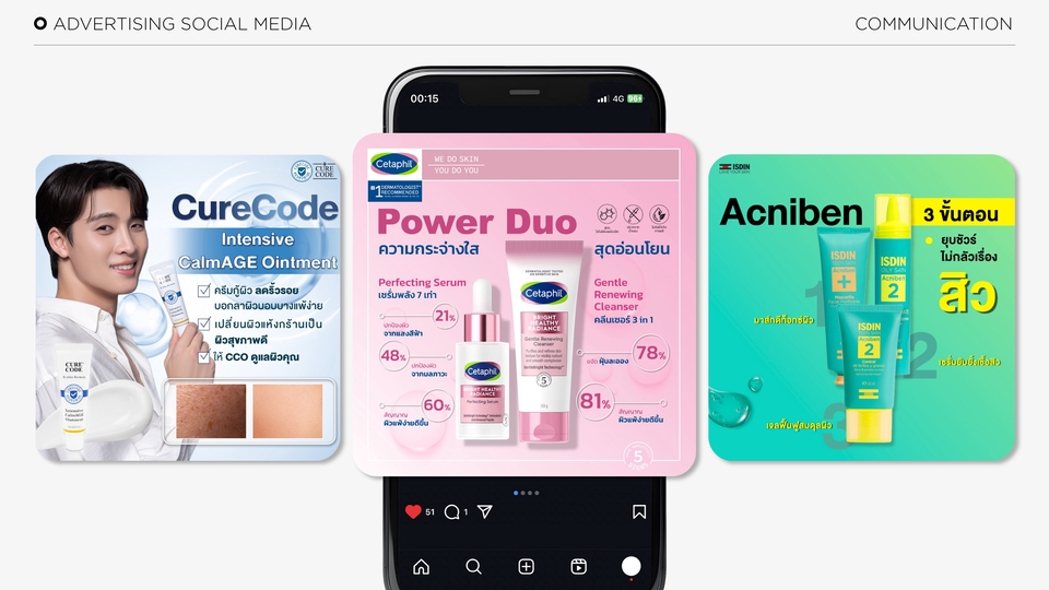 Banner โฆษณา - ออกแบบ Social media Banner / Ads โฆษณา / Personal Branding / Logo - 3