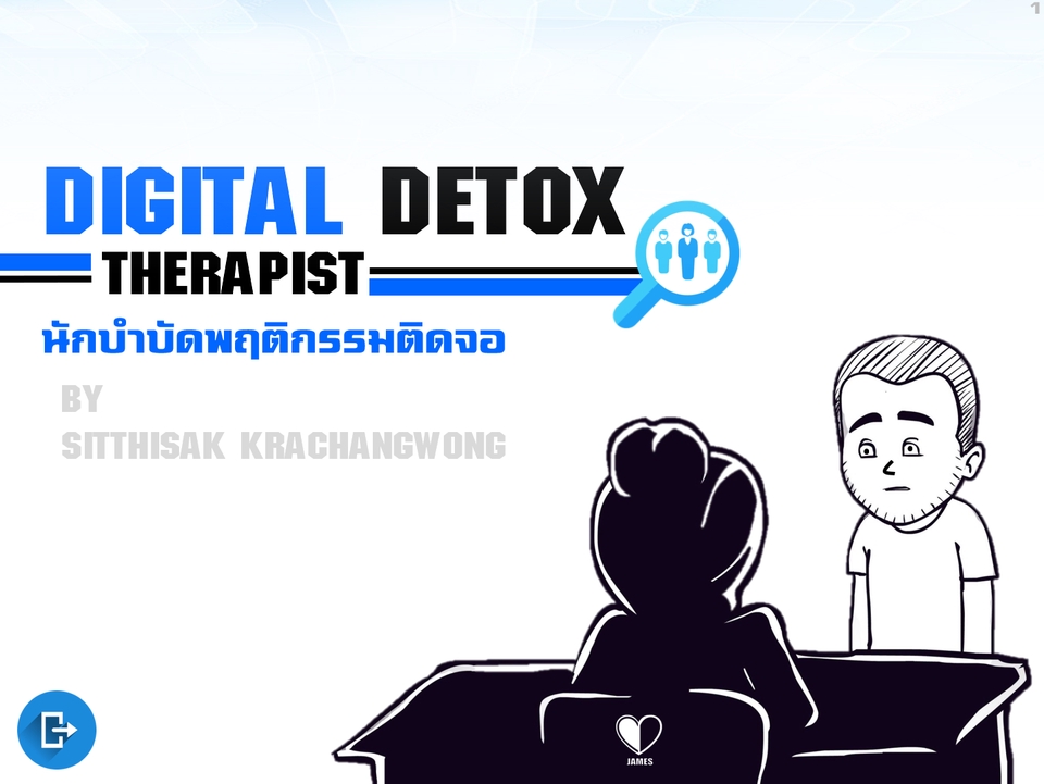 Presentation - ส่งงานเร็วแบบคุณภาพสูง รับทำพรีเซนเทชั่น (Presentation) แบบมืออาชีพ - 12
