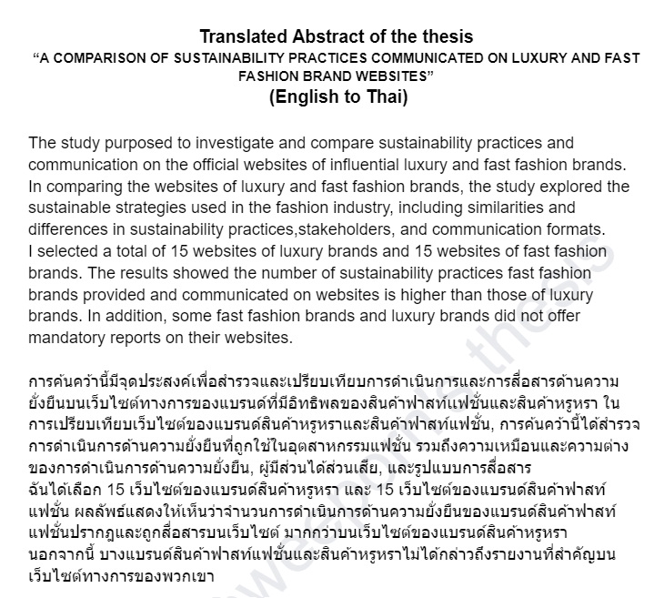 แปลภาษา - แปลภาษา ENG-TH และ TH-ENG (ราคามือใหม่วงการแปล) - 3