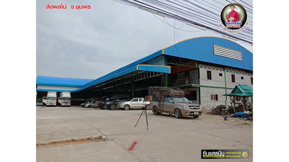 ฮวงจุ้ยสำหรับธุรกิจ - ซินแสธนิน รวยด้วยฮวงจุ้ยพลิกดวงชะตาฟ้า จัดฮวงจุ้ยเจ้าสัว 3 ยุทธศาสตร์ +1 พิชัยยุทธ - 23