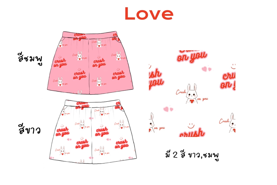 ออกแบบลายผ้า - รับออกแบบลายเสื้อผ้า กางเกง กระเป๋า ตาม concept - 21
