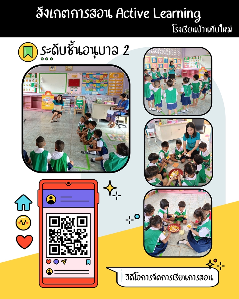 Portfolio & Resume - Portfolio - 4