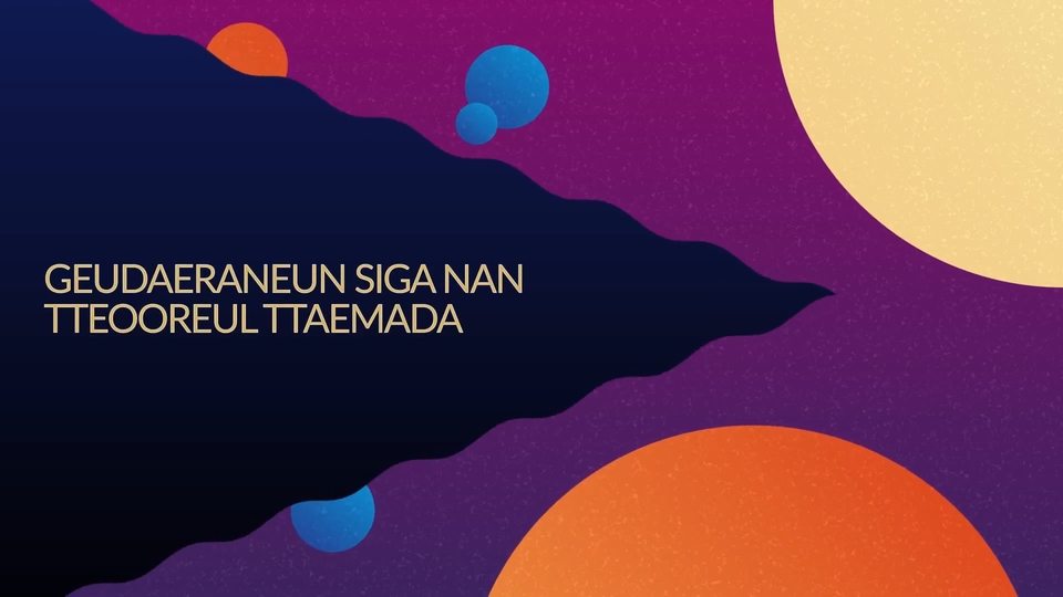 Motion Graphics - Membuat Lyric Video dan Loop Animation untuk Lagu Anda - 12