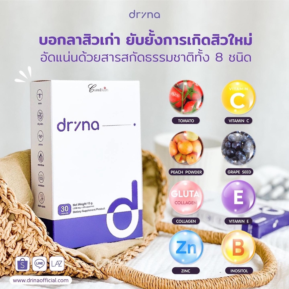 Banner โฆษณา - รับทําภาพโฆษณา รับออกแบบแบนเนอร์ สินค้า-บริการ I ฟรี ปรับแก้ 3 ครั้ง - 13