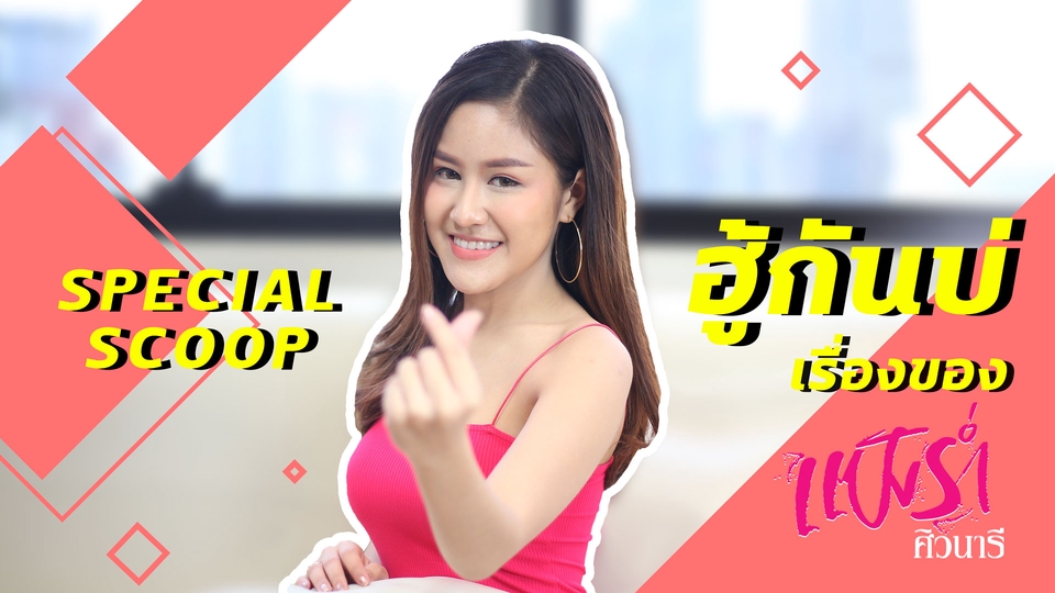 ถ่ายและตัดต่อวีดีโอ - รับงานตัดต่อวิดีโอราคาถูก ทุกแนวทุกสไตล์ - 10
