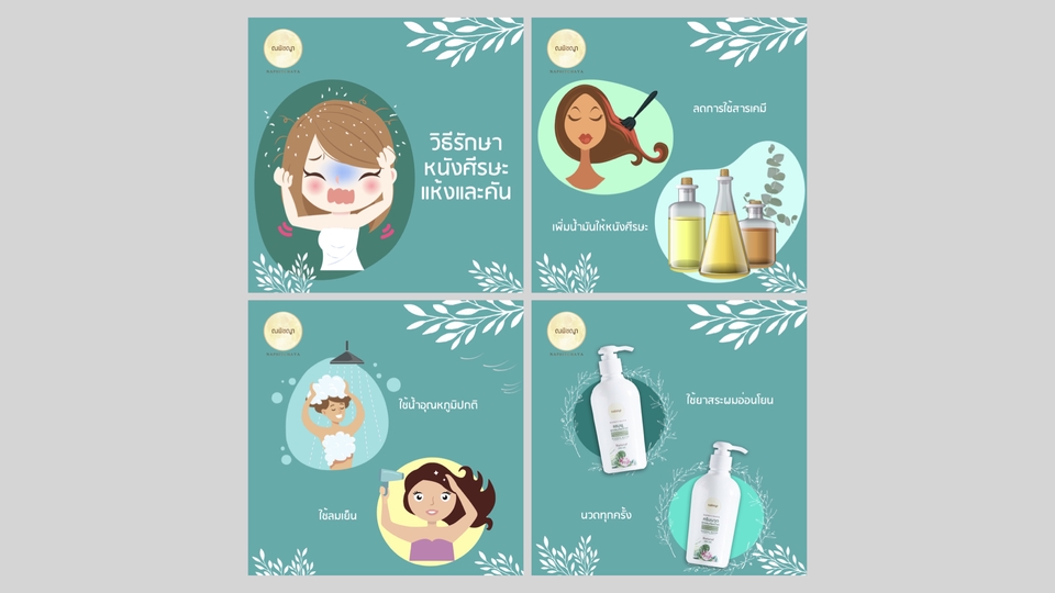 Banner โฆษณา - รับออกแบบกราฟฟิก โฆษณาบน Web,FB, IG ส่งงานเร็ว (รับงานด่วน) - 25