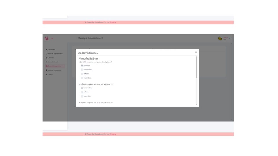 Web Development - รับทำ Website และ Web application - 9