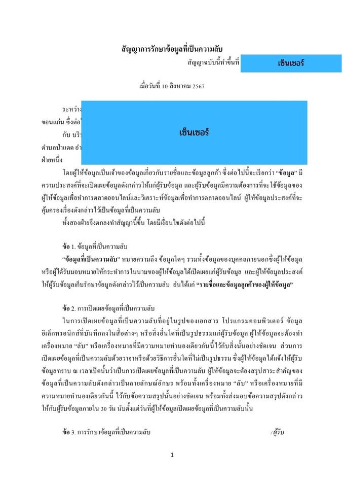 āļāļąāļ§āļāļĒāđāļēāļāļāļēāļĢāļĢāđāļēāļāļŠāļąāļāļāļēāļāļāļāļāļĢāļĩāđāļĨāļāļāđāļāļēāļāļŠāđāļ§āļ