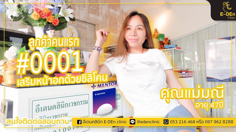 ถ่ายและตัดต่อวีดีโอ - รับตัดต่อ VDO Editor สร้างผลงานวิดีโอทุกชนิด งานไวราคาไม่แพงครับ - 3