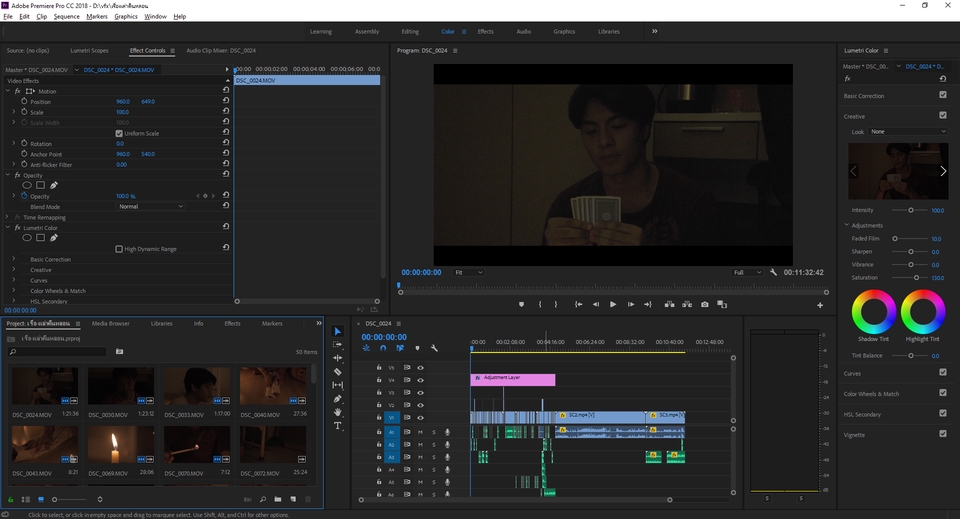 ถ่ายและตัดต่อวีดีโอ - รับงานตัดต่อ Youtube/Ads/Short Film และอื่นๆ - 8