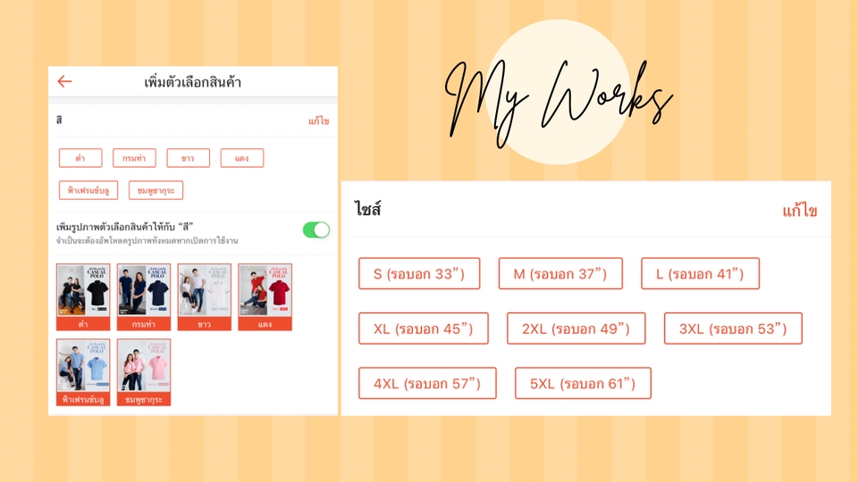 สร้างเพจขายของ ลงสินค้า เปิดร้านค้าออนไลน์ Shopee Lazada เปิดร้าน TikTok Shop Line My Shop เปิดร้าน LNWShop