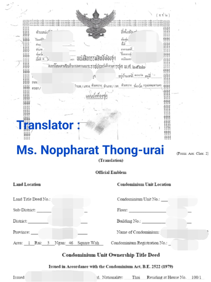 งานแปลภาษา รับแปลเอกสาร แปลภาษาอังกฤษเป็นไทย แปลภาษาไทยเป็นอังกฤษ แปลภาษาญี่ปุ่นเป็นไทย แปลภาษาไทยเป็นญี่ปุ่น รับแปลภาษา รับแปลเอกสาร แปลภาษาไทย แปลเอกสารภาษาอังกฤษ รับแปลเอกสารราชการ รับแปลเอกสารรับรองกงสุล แปลเอกสารกฎหมาย รับแปลกฎหมาย รับแปลงานวิจัย รับแปลเอกสารวิจัย รับแปลบทความวิจัย