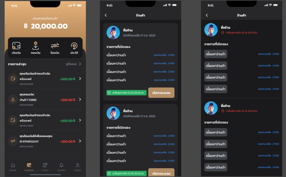 รับทำแอพมือถือ แอพพลิเคชั่น โปรแกรมมือถือ รับเขียนแอพ android ios รับทำ hybrid application สร้างแอพพลิเคชั่น ราคาถูก จ้างเขียนแอพ ราคา ฟรี