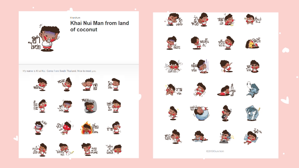 ออกแบบ LINE Sticker - รับออกแบบ Stick LINE ตามสไตล์คุณ - 3