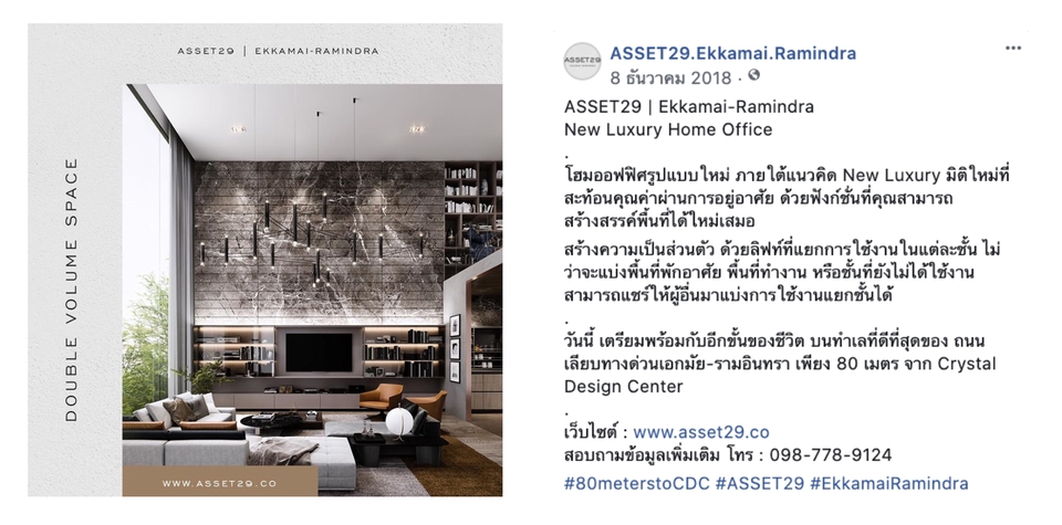 เขียนบทความ - รับทำ Content แบบมืออาชีพ - 6