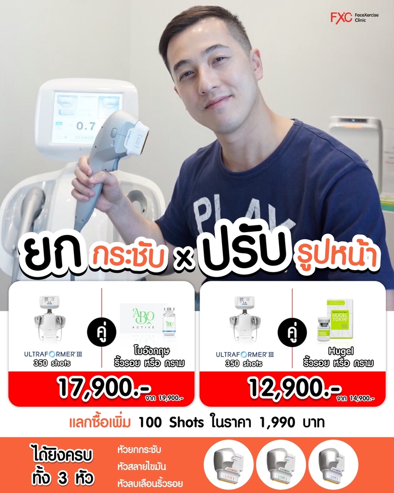 Banner โฆษณา - Minimal, Modern, etc - 28