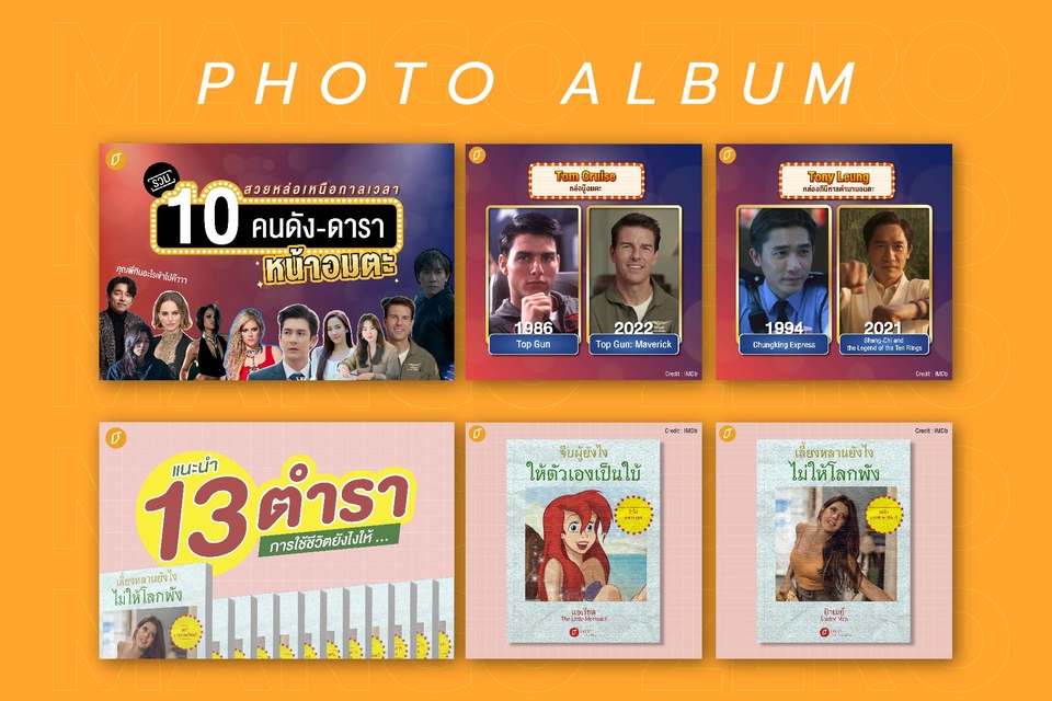 Infographics - Infographic รูปแบบทันสมัยมีเอกลักษณ์ สวยงามโดดเด่นไม่เหมือนใคร - 8