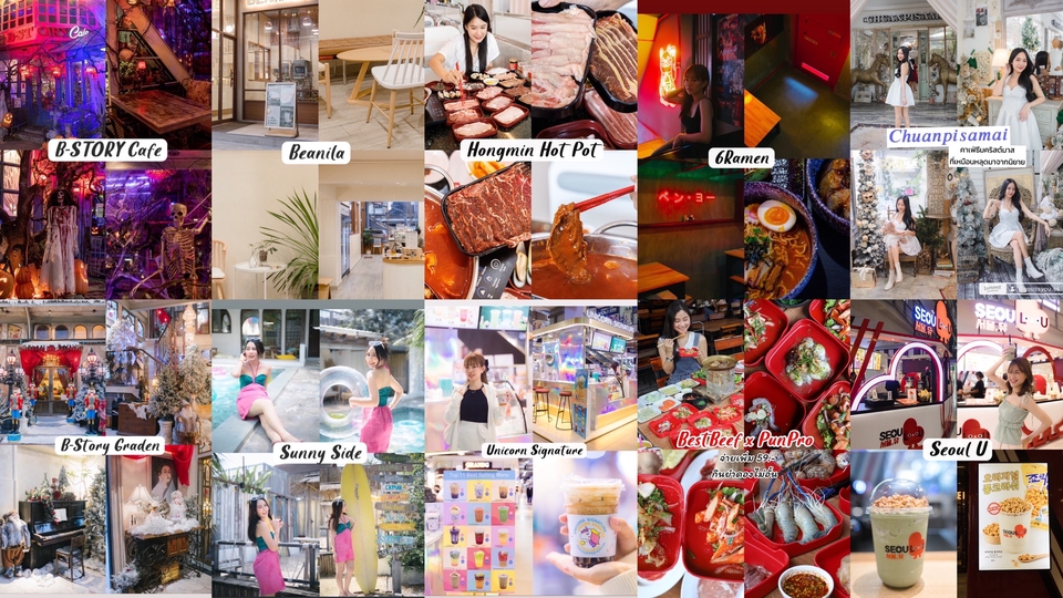 เน็ตไอดอลและบล็อกเกอร์รีวิว - รีวิวคาเฟ่ สถานที่ท่องเที่ยง โรงแรม ร้านอาหาร งานอีเว้นท์ แฟชั่น - 1