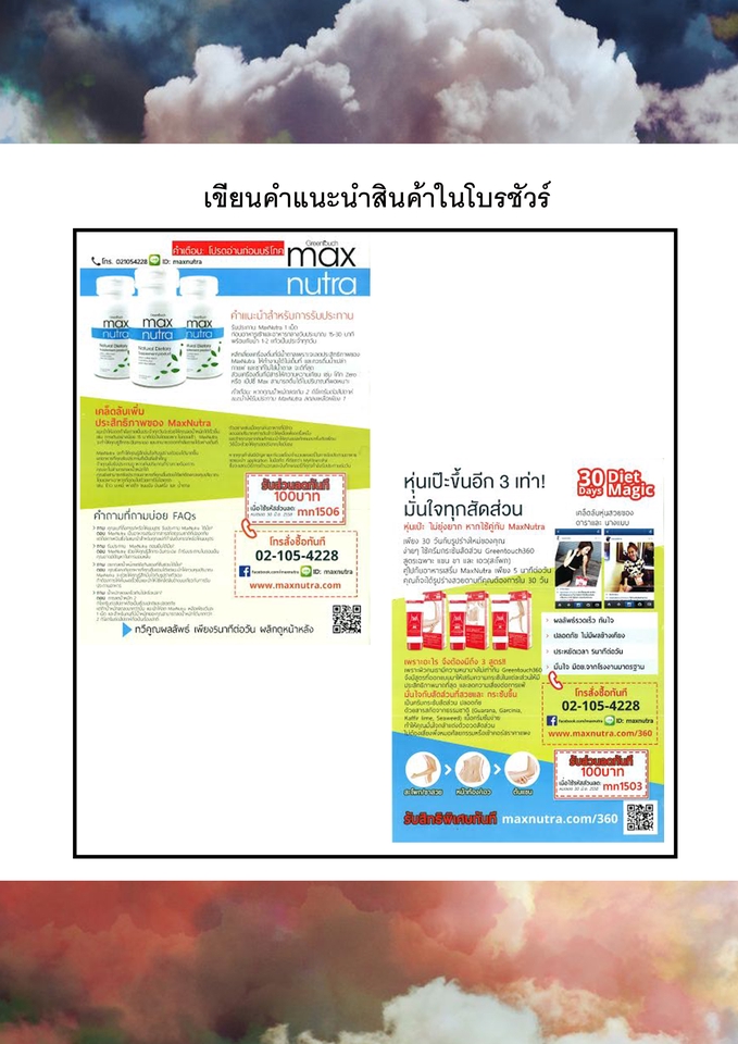 รับทํา content marketing รับสร้างคอนเทนต์ รับวางแผนคอนเทนต์ รับทําคอนเทนต์มาร์เก็ตติ้ง ทำคอนเทนต์ facebook รับทําคอนเทนต์ facebook ทำคอนเทนต์ tiktok ทำคอนเทนต์ youtube คิดคอนเทนต์ youtube ทําคอนเทนต์มาร์เก็ตติ้ง วางแผนทำ content marketing วางกลยุทธ์ content marketing