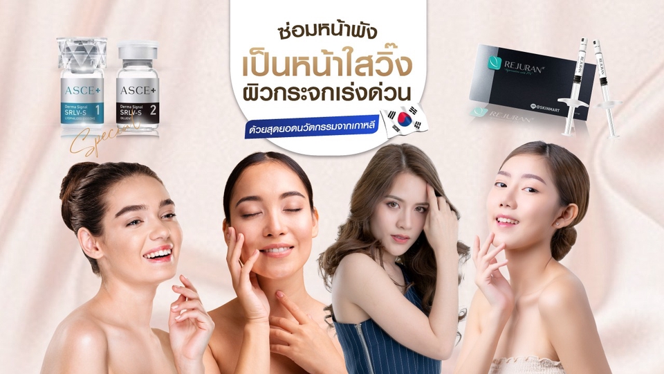 Banner โฆษณา - รับออกแบบ Banner สื่อออนไลน์ FB/LINE/IG - 1