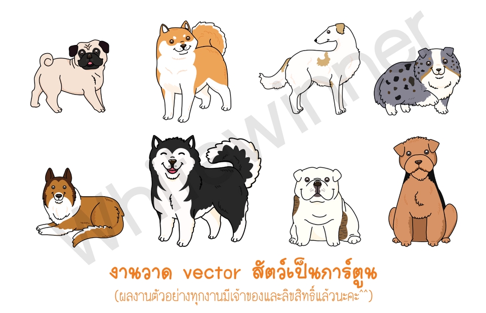 ออกแบบ Character & Mascot - รับออกแบบวาดคน,สัตว์,สิ่งของฯลฯแนวน่ารัก - 9