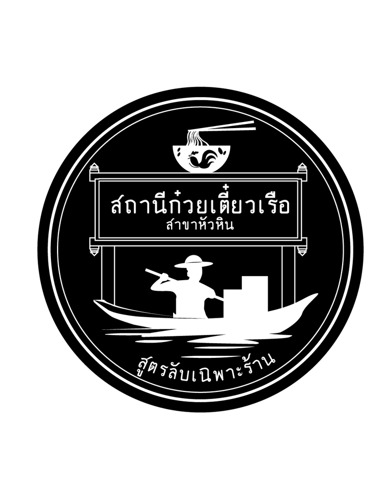 Logo - BSPDesign รับออกแบบโลโก้ตามคอนเซป ตามสไตล์ บ่งบอกความเป็นคุณ งานเร่งงานรีบได้หมด - 3