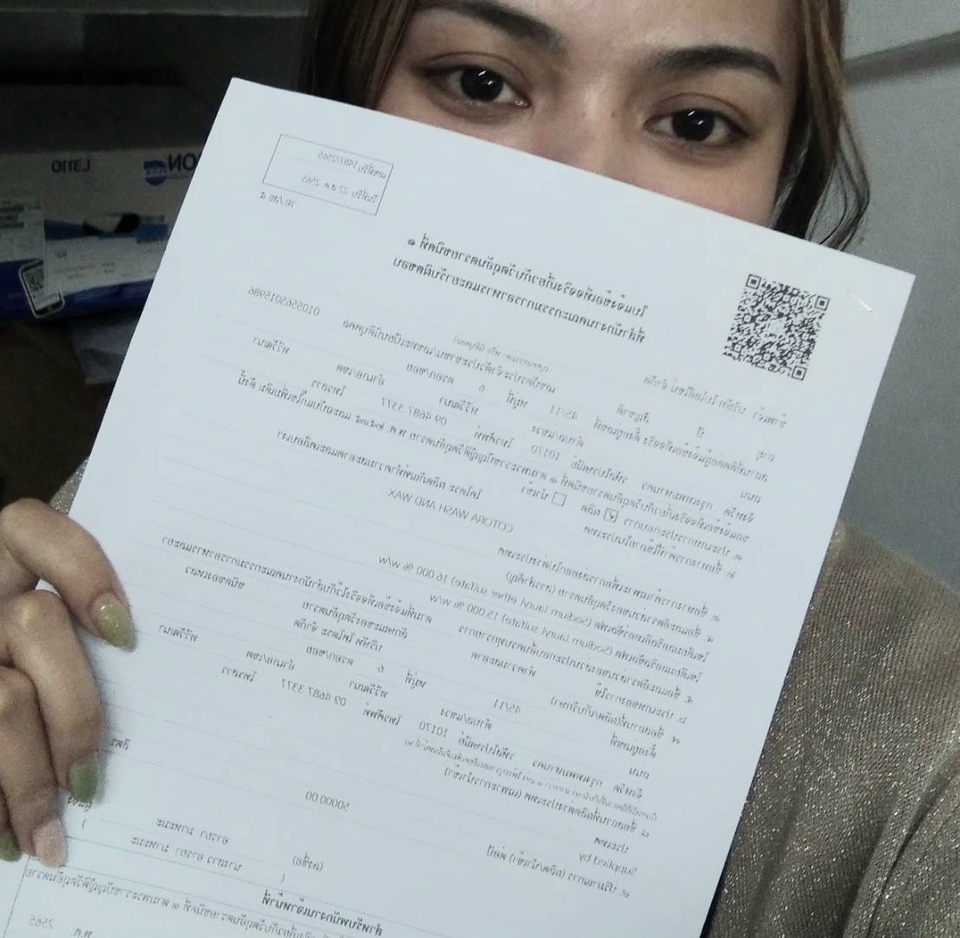 จดทะเบียนการค้าบริษัท - ขึ้นทะเบียน อย. เครื่องสำอาง วัตถุอันตราย ฮาลาล จดทะเบียนการค้า - 12