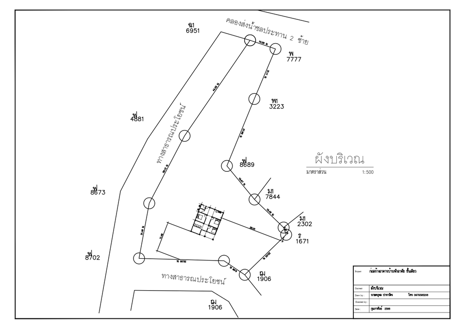 เขียนแบบวิศวกรรมและออกแบบโครงสร้าง - รับเขียนแบบบ้านส่งขออนญาตก่อสร้างบ้าน ส่ง อบต. เทศบาล ไม่เกิน 145 ตารางเมตร เริ่มต้นที่ 2,500 - 2