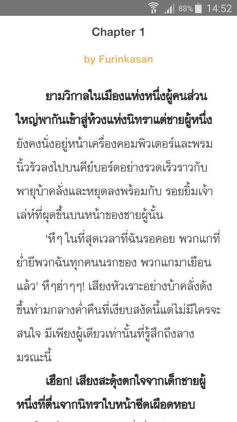 เขียนนิยาย / เรื่องสั้น - รับเขียนเรื่องสั้น/ฟิค/คิดพล็อตนิยาย - 1