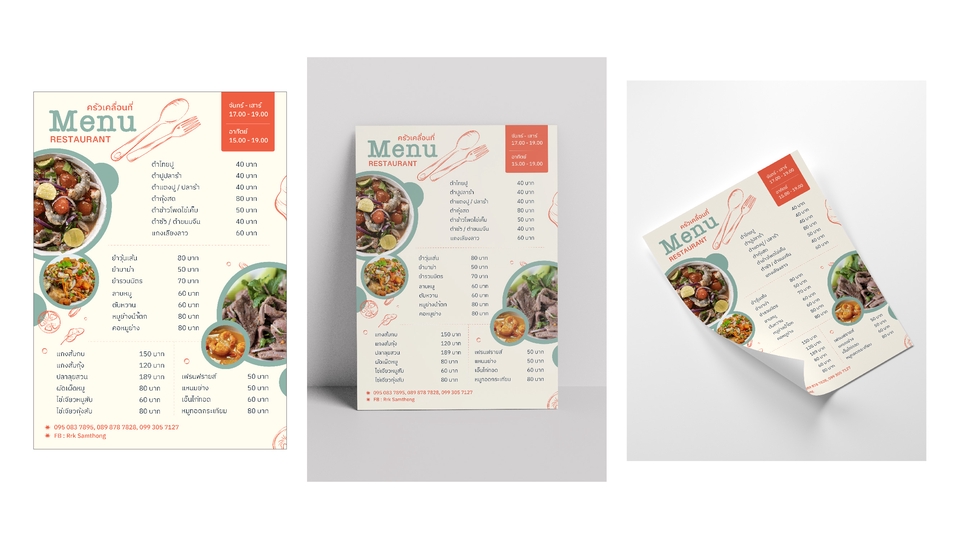 สื่อสิ่งพิมพ์และนามบัตร - รับออกแบบ และจัดวางlayout งานสิ่งพิมพ์และนามบัตรทุกประเภท - 3