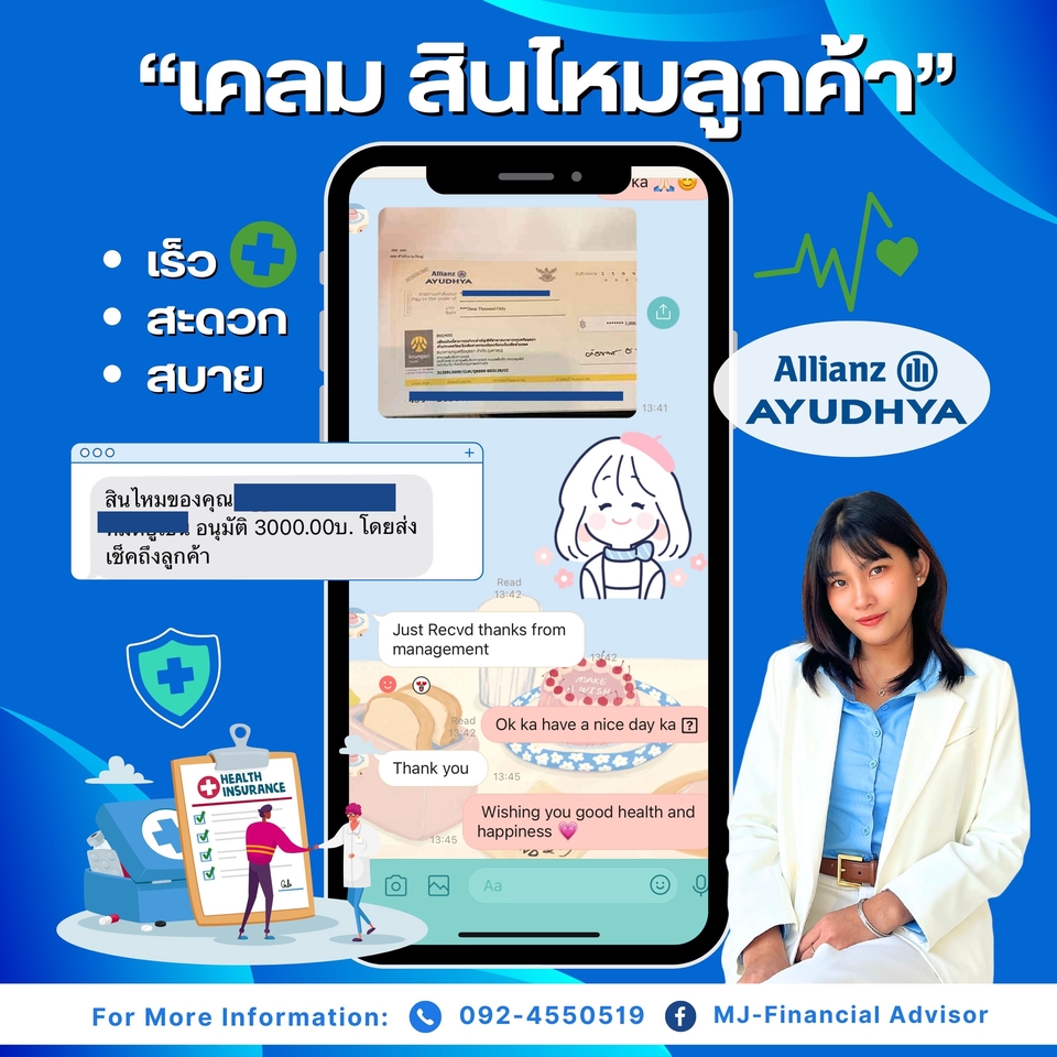 Banner โฆษณา - Banner - 16