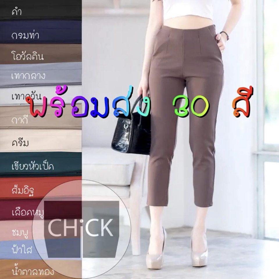 ไดคัท & Photoshop - ตัดต่อภาพ ใส่ลายน้ำ รีทัช ไดคัท ปรับสี - 8