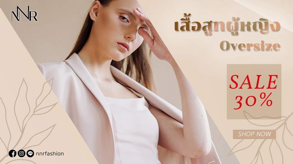 Banner โฆษณา - ออกแบบ Banner สื่อโฆษณา, cover (ปก) สื่อมีเดียต่างๆ youtube ,facebook ,instragram - 10