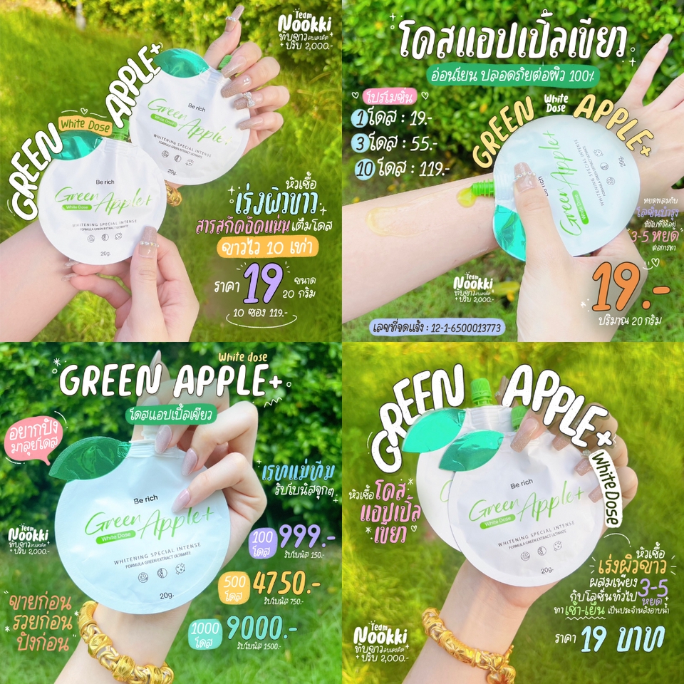 Banner โฆษณา - รับเขียนภาพสินค้าสไตล์ IG เพิ่มความน่าสนใจให้สินค้าด้วยงานลายมือที่ไม่เหมือนใคร - 12