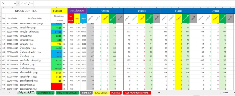 อื่นๆ - จัดทำเอกสารด่วน excel word pdf - 2