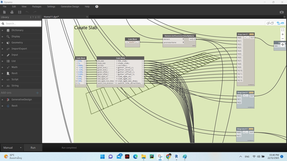 เขียนแบบวิศวกรรมและออกแบบโครงสร้าง - รับเขียน Dynamo Scripts - 8