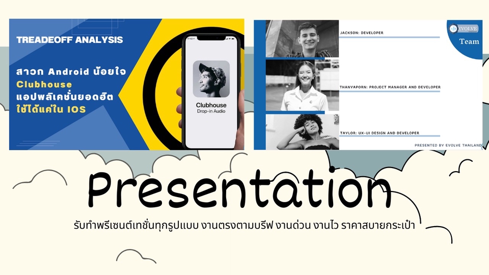 Presentation - Presentation - 1