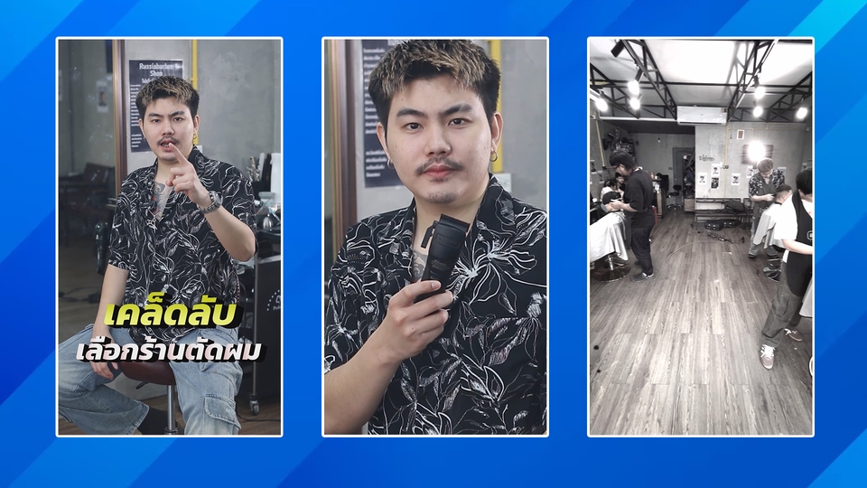 รับตัดต่อวีดีโอ ตัดต่อคลิป ทำวีดีโอ งานแต่ง รับถ่ายวีดีโอ งานแต่ง