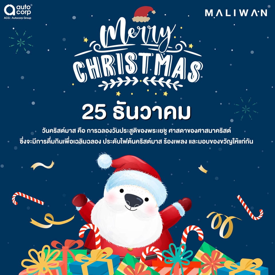 รับทำ infographic ราคาถูก ออกแบบ infographic ทำ infographic รับทำอินโฟกราฟฟิค