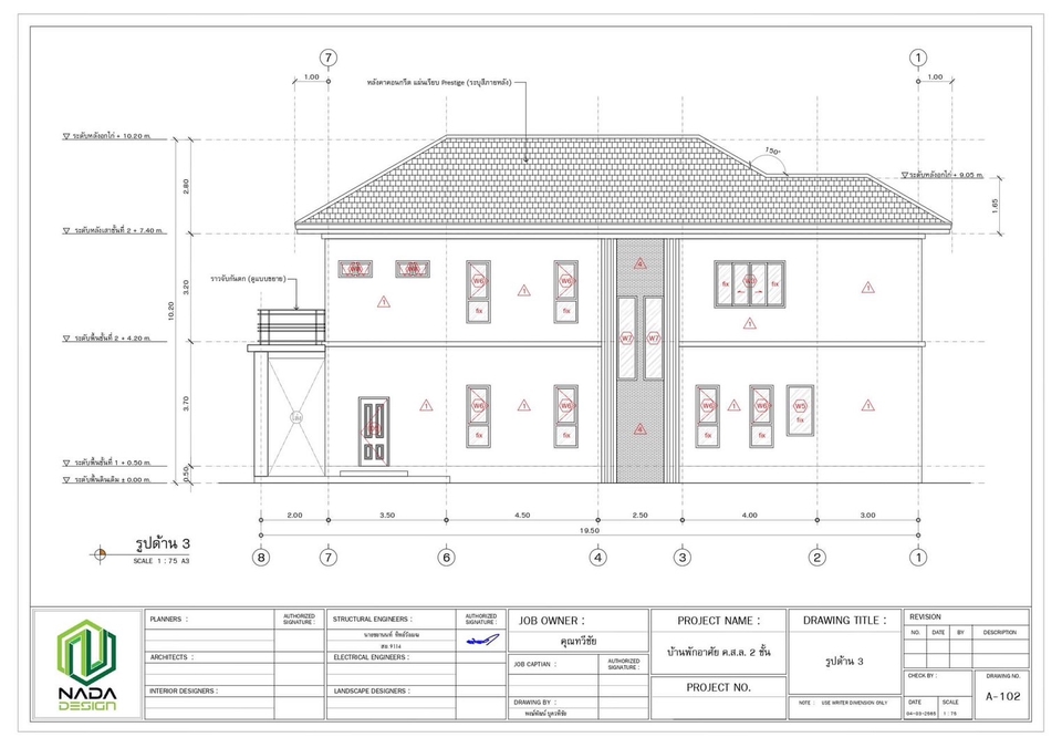 เขียนแบบวิศวกรรมและออกแบบโครงสร้าง - เขียนแบบบ้านพักอาศัย/ออกแบบบ้านพักอาศัย/ตกแต่งภายใน/คำนวนโครงสร้าง/เขียนดีเทลแบบขยาย/ประมาณราคา,BOQ - 29