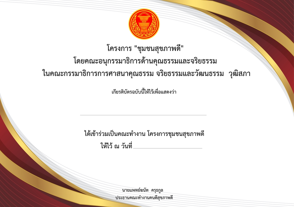 ออกแบบสื่อสิ่งพิมพ์ รับออกแบบนามบัตร รับออกแบบโบรชัวร์ รับออกแบบแผ่นพับ ออกแบบโปสเตอร์ ออกแบบป้ายไวนิล ออกแบบการ์ด ออกแบบแคตตาล็อก