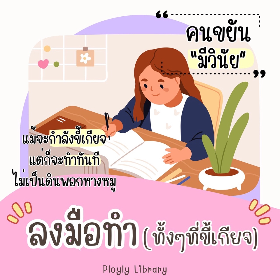 เขียนบทความ - เขียนบทความการพัฒนาตนเอง ธุรกิจการเงิน สุขภาพ ความงาม แฟชั่น ไลฟ์สไตล์ อาหาร ครอบครัว จิตวิทยา - 11